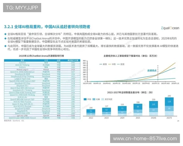 产业链上下游协同标准日益严苛 推动了安保服务由零散向集约化演进
