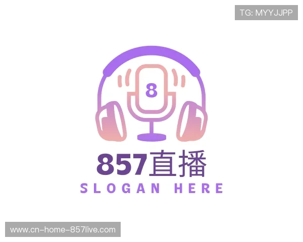 关于857直播官方网站
